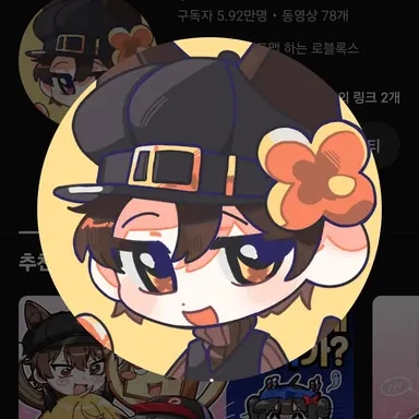Profile image of 비럭키