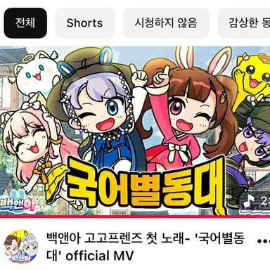 Profile image of 고고프렌즈