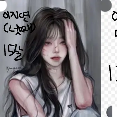 Profile image of 이지연