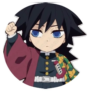 義勇さん