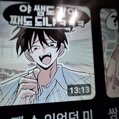 Profile image of 가키쌤