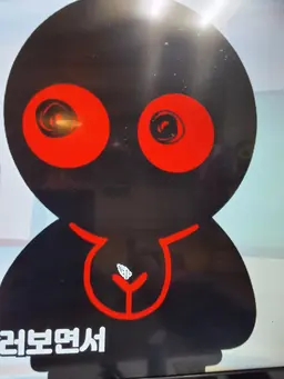 Profile image of 취무등