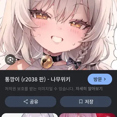 Profile image of 통깡이
