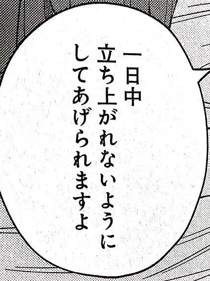 kazasyu.mohudonu.kami05193080의 ねぇ知ってるよ  ＿  ｡