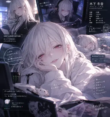 Profile image of ユキ