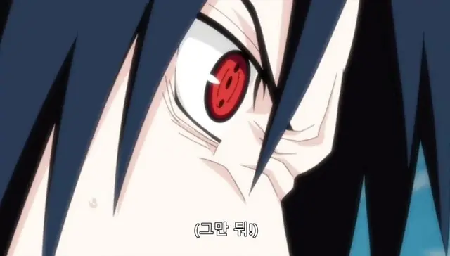 Profile image of 우치하 사스케
