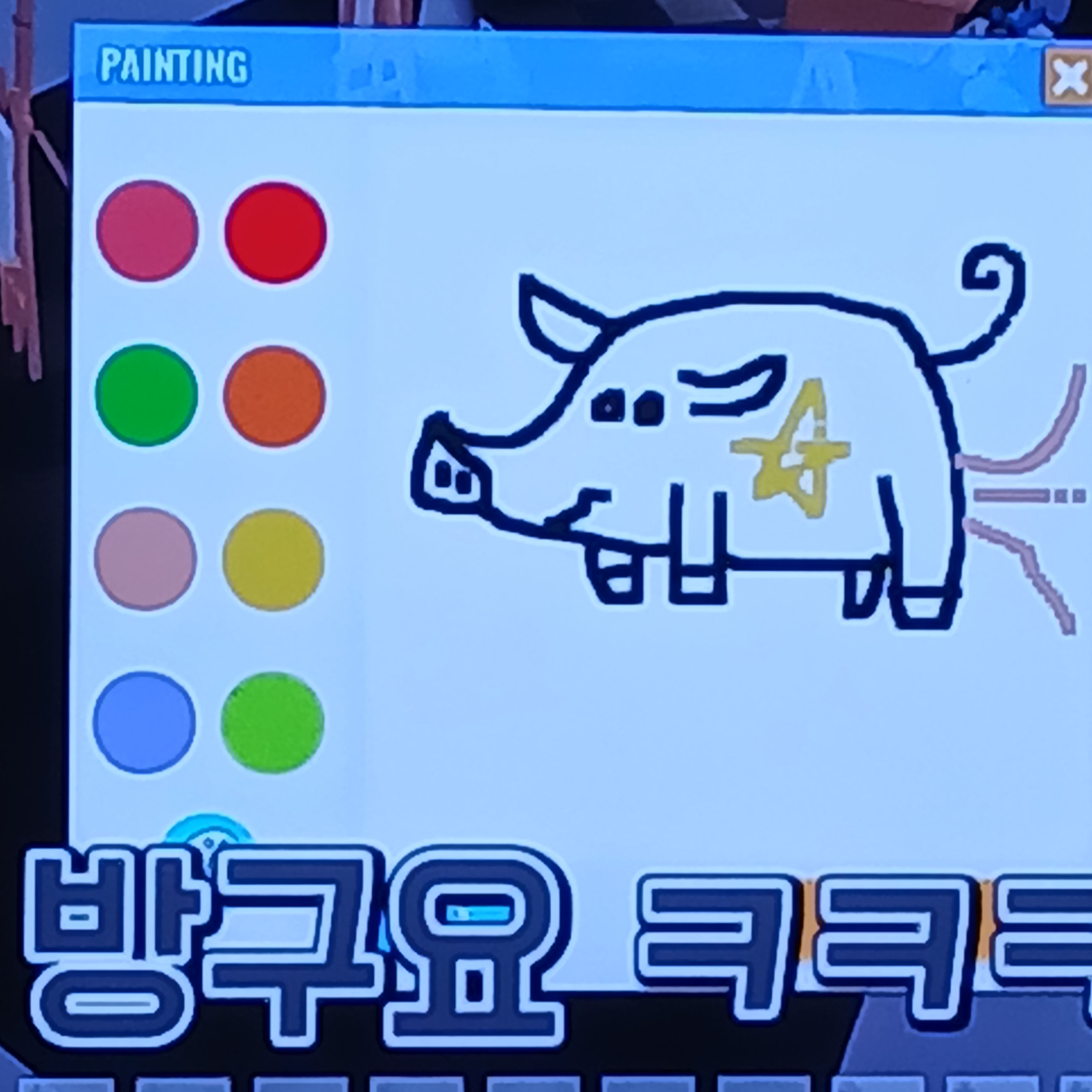 팀 나빠 마법학교 대표 이미지