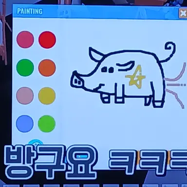 Profile image of 팀 나빠