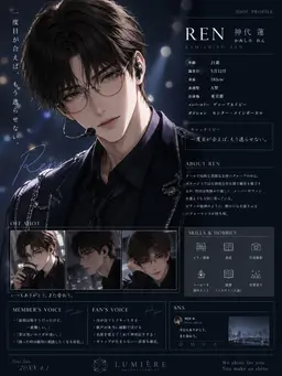 Profile image of REN