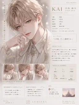 Profile image of KAI