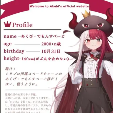 Profile image of あくび