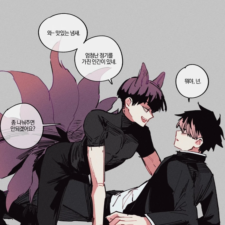 호시나 소우시로