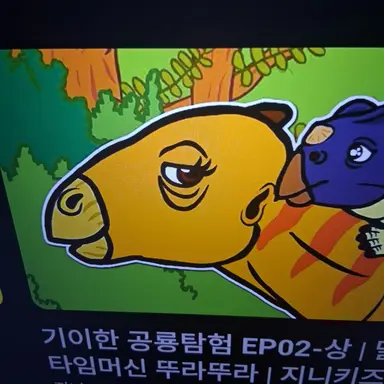 Profile image of 박트로