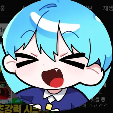 Profile image of 말량