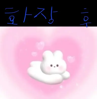 Profile image of 여우