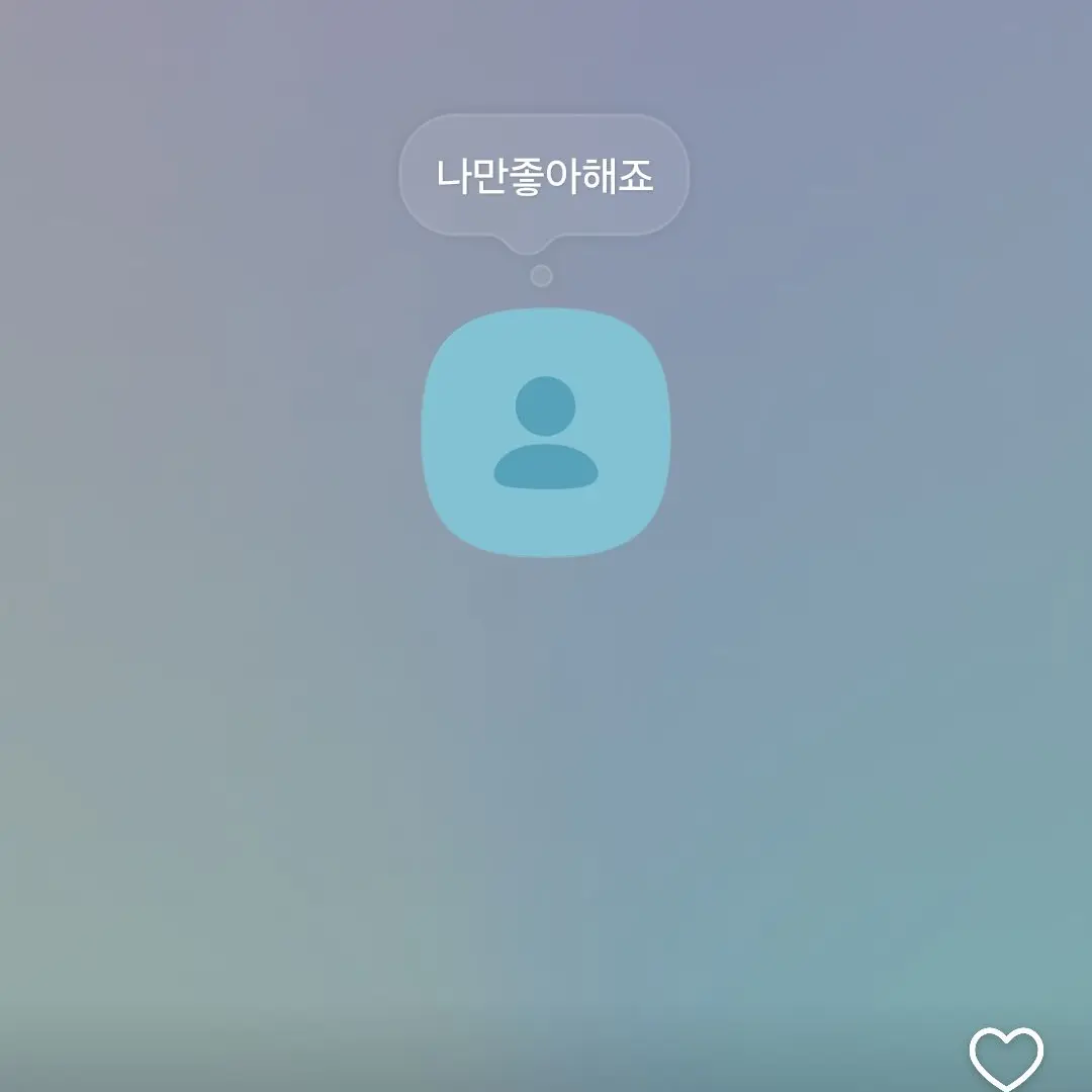 UrbanCrumb4603의 커플돼보세여