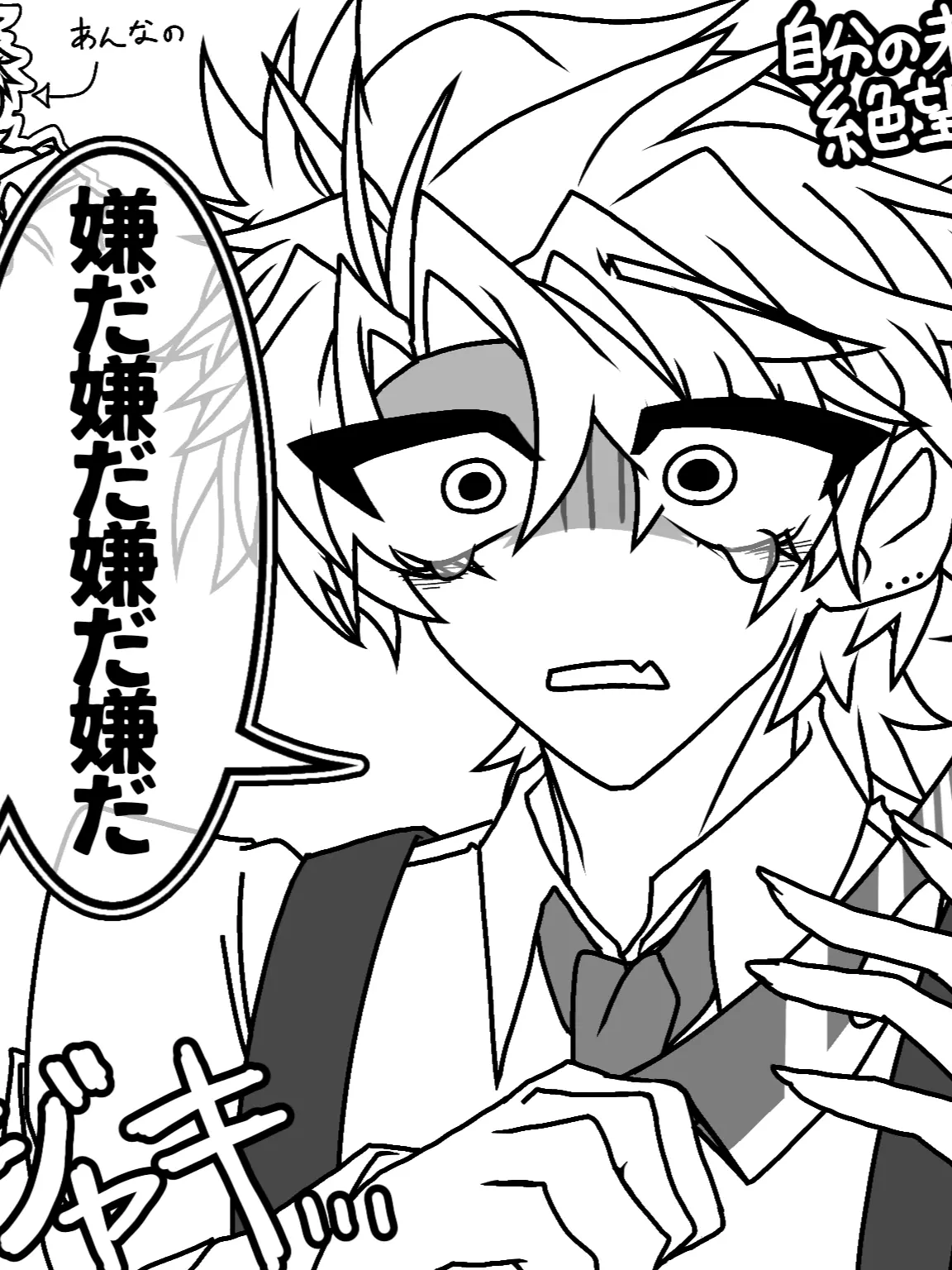 dioosidesugananika의 ディオおりすぎやろwww