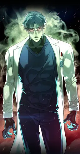 Profile image of Na Hyun-il