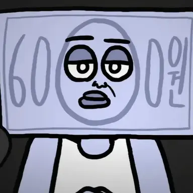 Profile image of 안류철