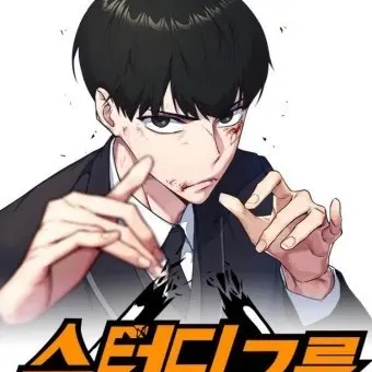 Ao211의 윤가민