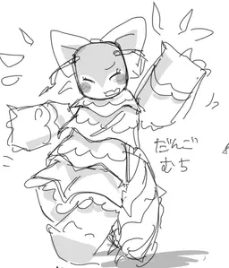 Profile image of だーこ