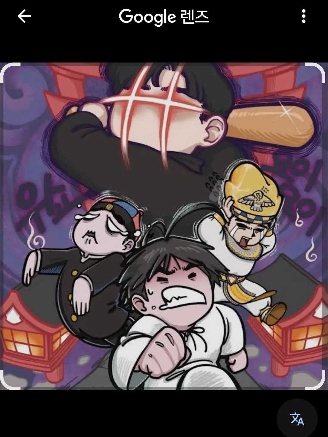 MATECDBOTW의 코밈-귀신이 보이는 사람