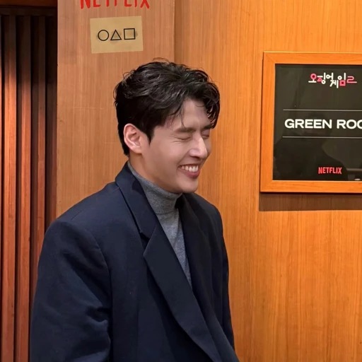 강하늘