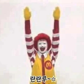 도날드