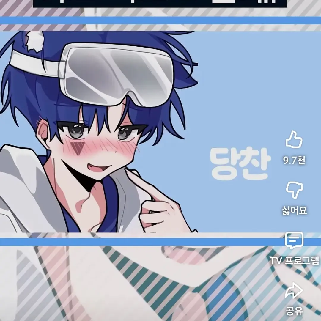 lovedjvaa의 우리빼고..다?