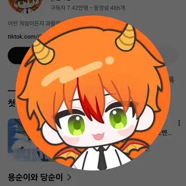 Profile image of 용과맨