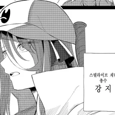 Profile image of 강지