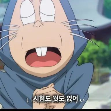 Profile image of 간사하쥐