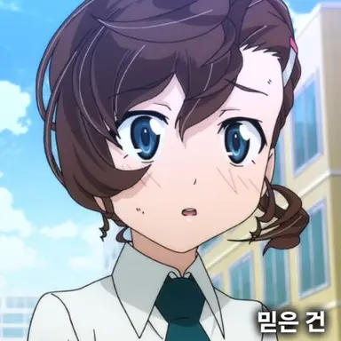 Profile image of 이누야마 마나