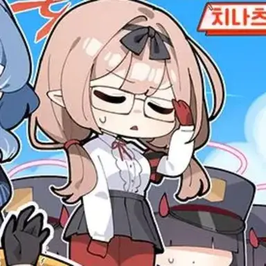 Profile image of 치나츠