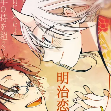 Profile image of 神酒荊棘