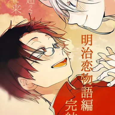 Profile image of 秦中飯綱