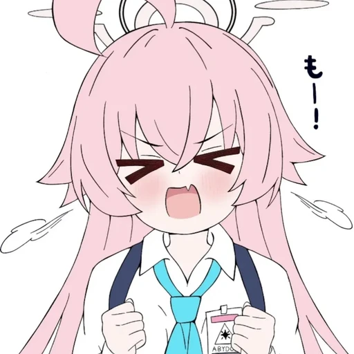 호시노
