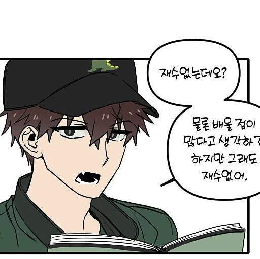 공룡
