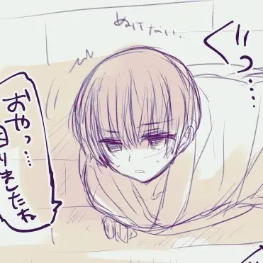 SureHero8714의 壁尻ぽんだ