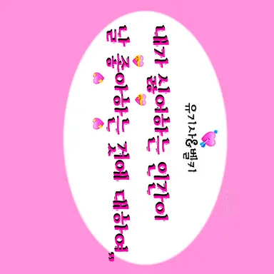 Profile image of 유기사