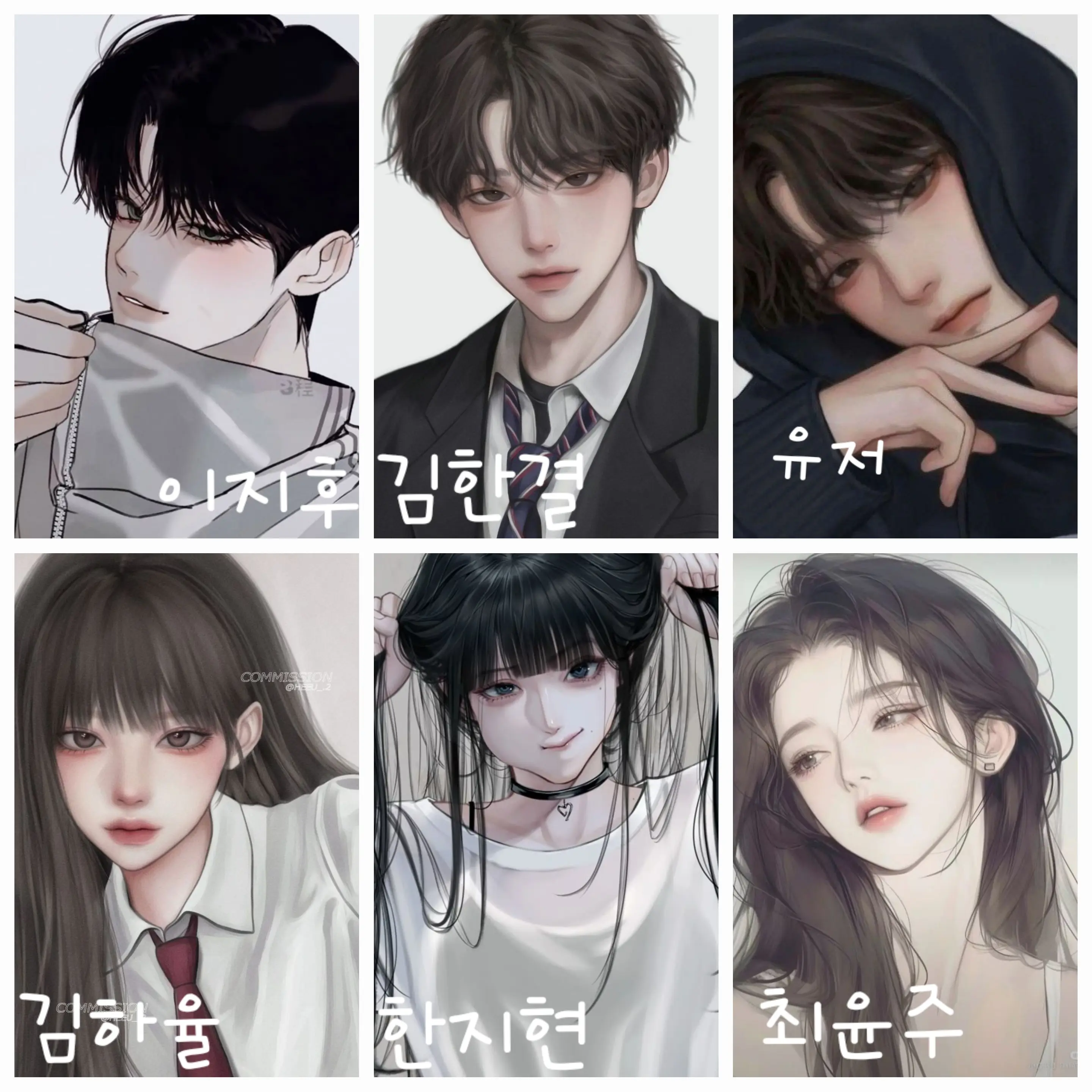 ZestySoul8922의 수학여행때 우리들
