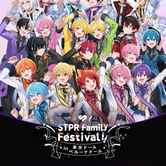 ZestyGoose7686의 STPRと夏を楽しもうよ！
