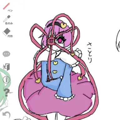 Profile image of さとり
