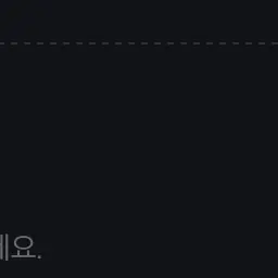 GreedyTime5500의 강 ㅌ 현