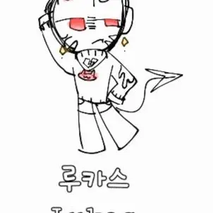 Dalha427의 버릇없는 악마 꼬맹이