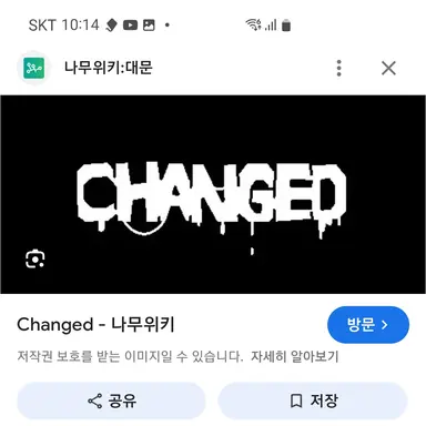 Profile image of 체인지드 가족