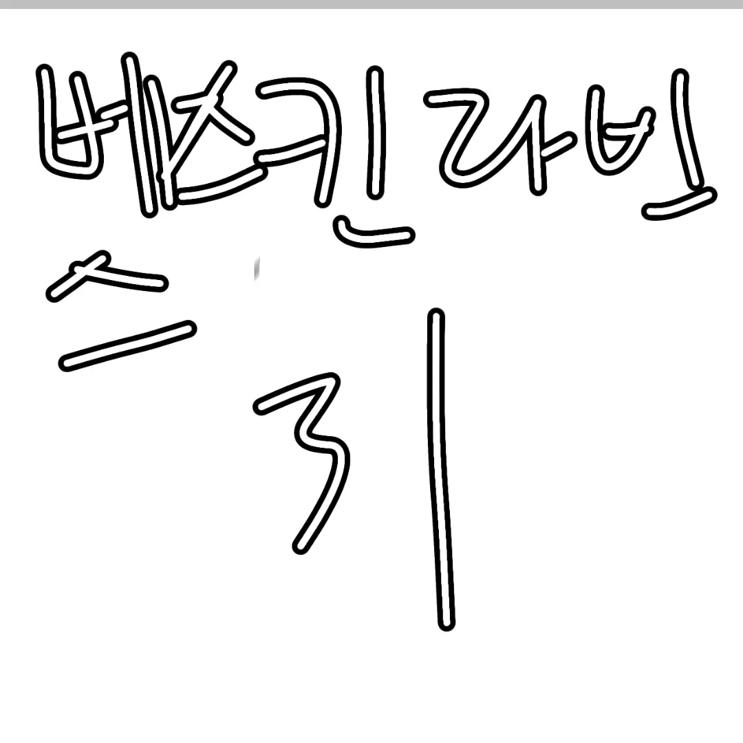 Thelmaru의 베스킨라빈스 31 {{쿠키런킹덤}}