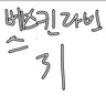 캐릭터 프로필 이미지