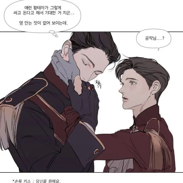 RigidNail9559의 카르디셀 리본드