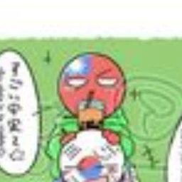 대만